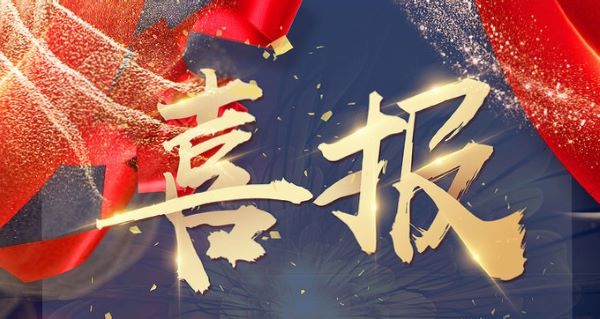 电竞投注平台