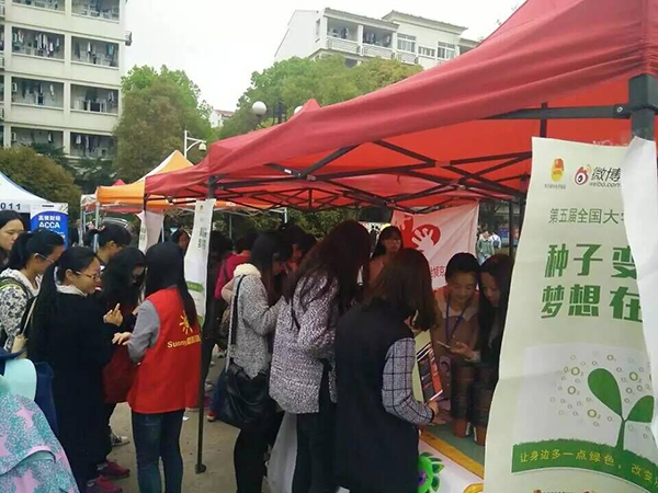 电竞投注平台