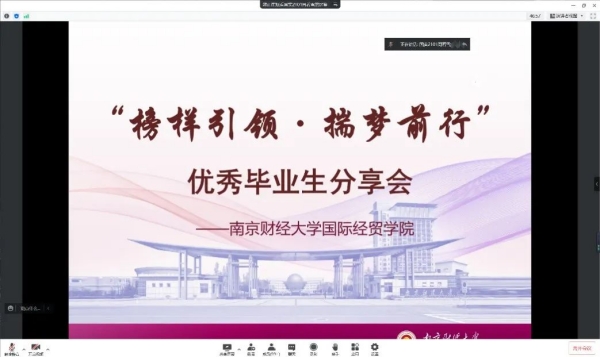 电竞投注平台