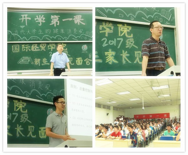 电竞投注平台