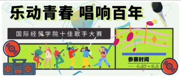 电竞投注平台