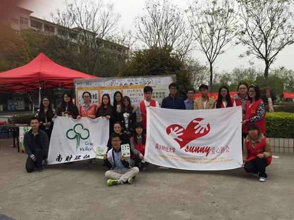 电竞投注平台