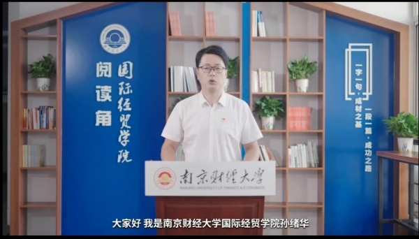 电竞投注平台