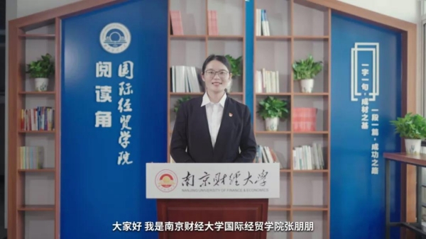 电竞投注平台