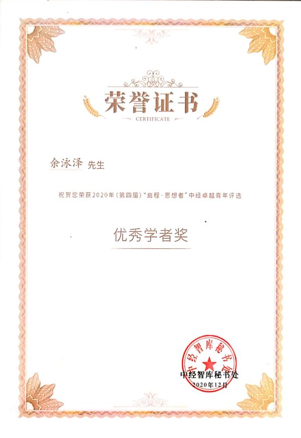 电竞投注平台