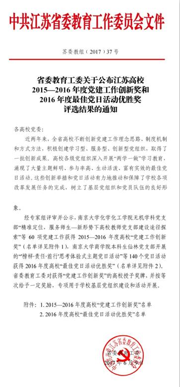 电竞投注平台
