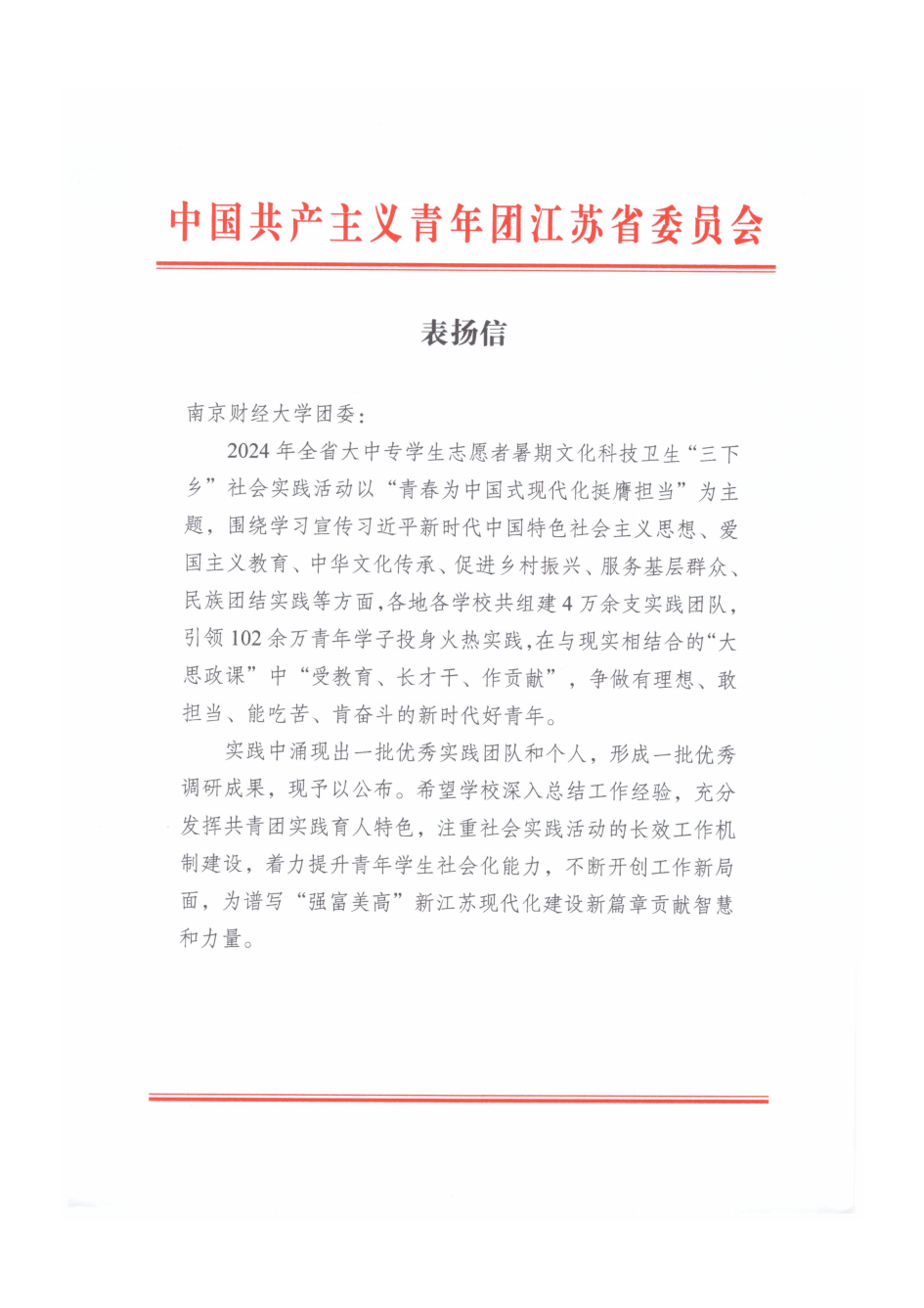 电竞投注平台