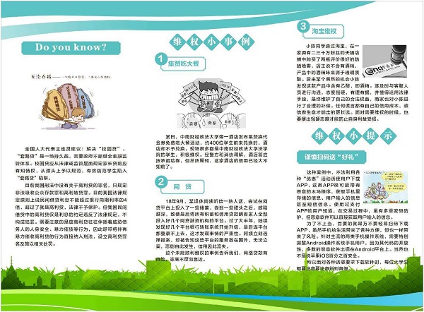 电竞投注平台