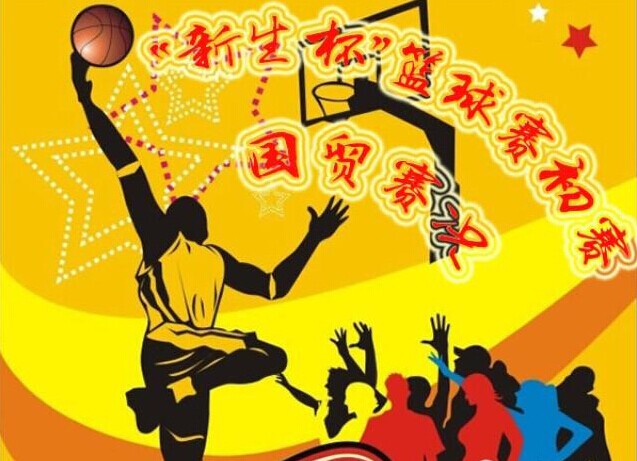 电竞投注平台