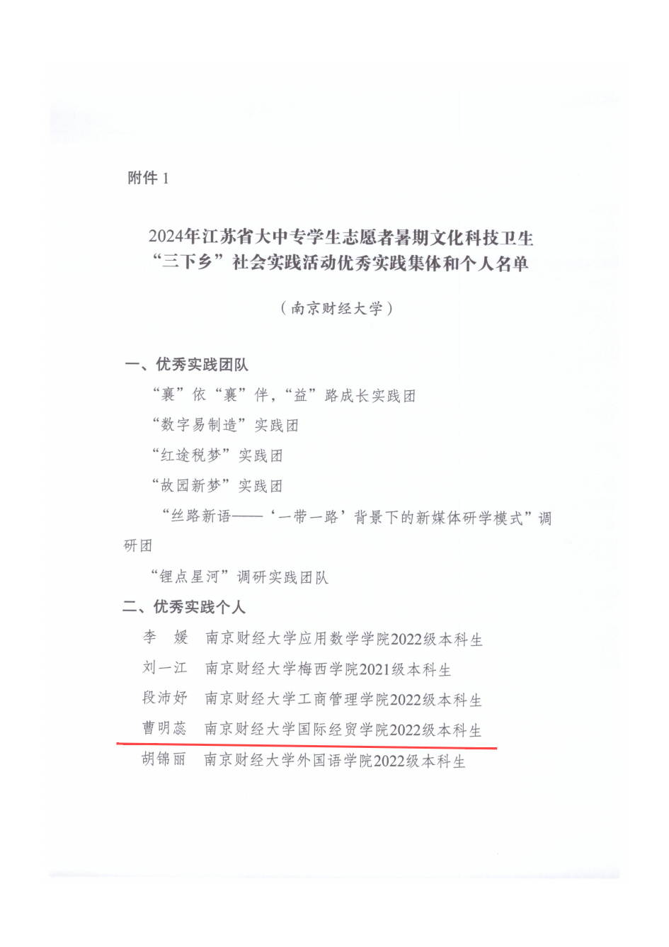 电竞投注平台