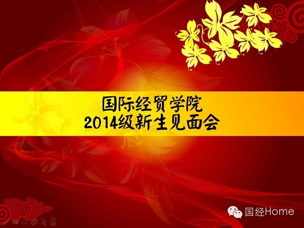 电竞投注平台