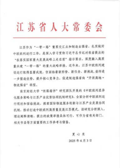 电竞投注平台