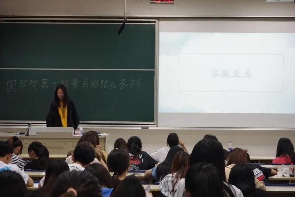 电竞投注平台