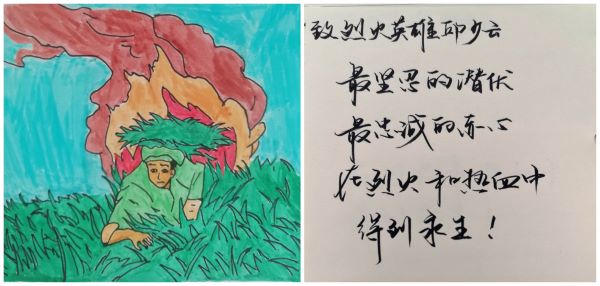 电竞投注平台