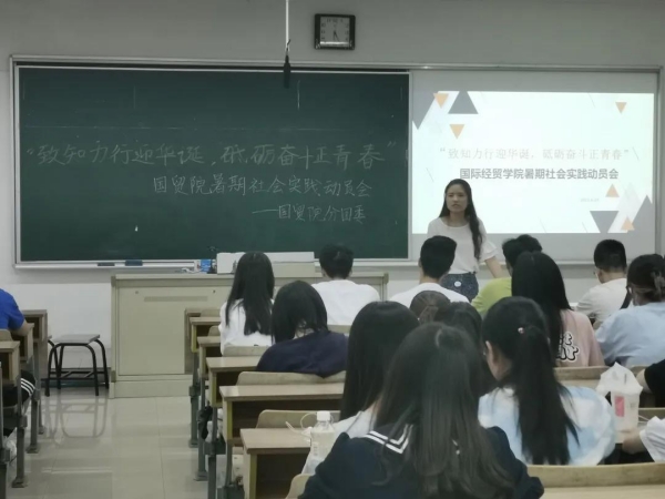 电竞投注平台