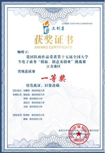 电竞投注平台