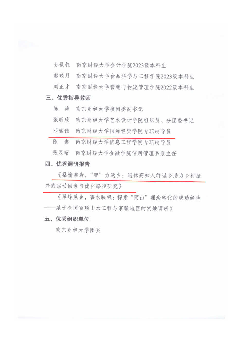 电竞投注平台