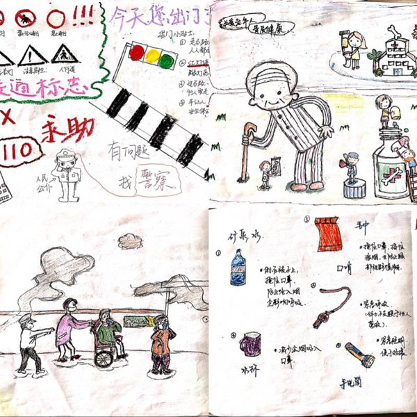 电竞投注平台