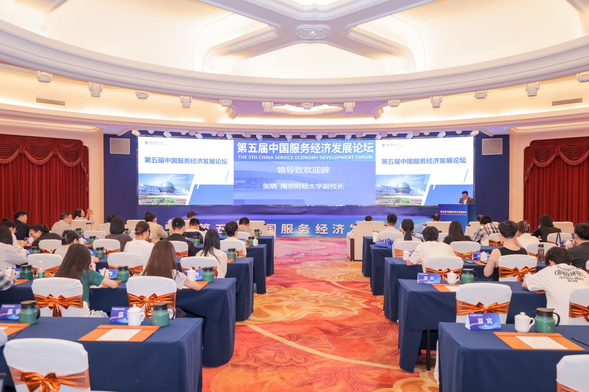 电竞投注平台