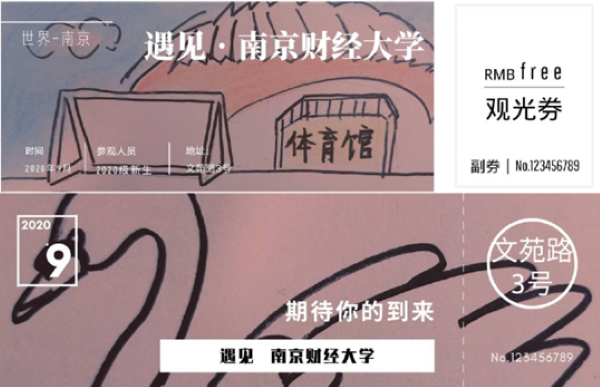 电竞投注平台