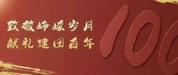 电竞投注平台