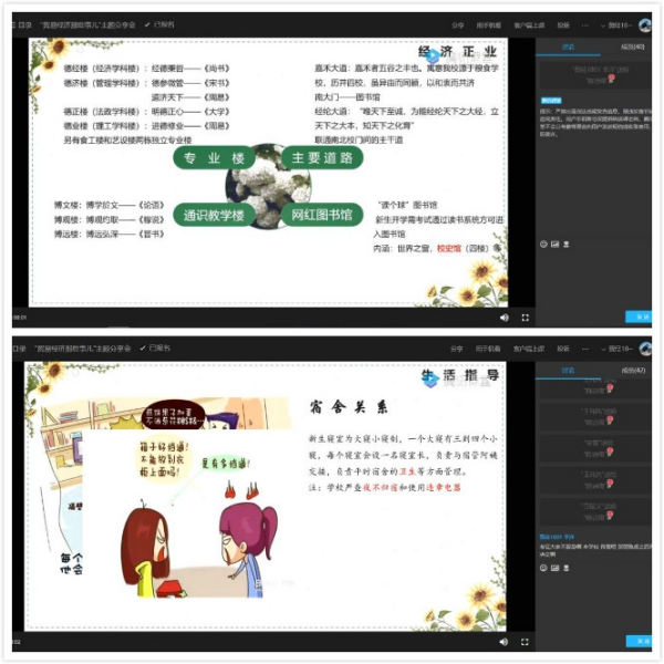 电竞投注平台