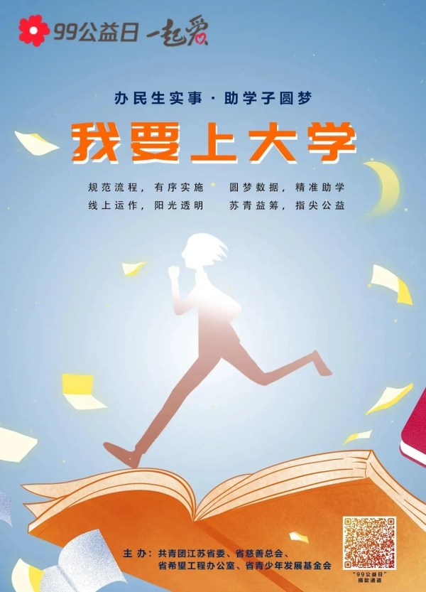 电竞投注平台