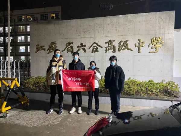 电竞投注平台