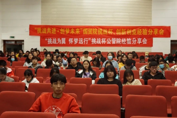 电竞投注平台
