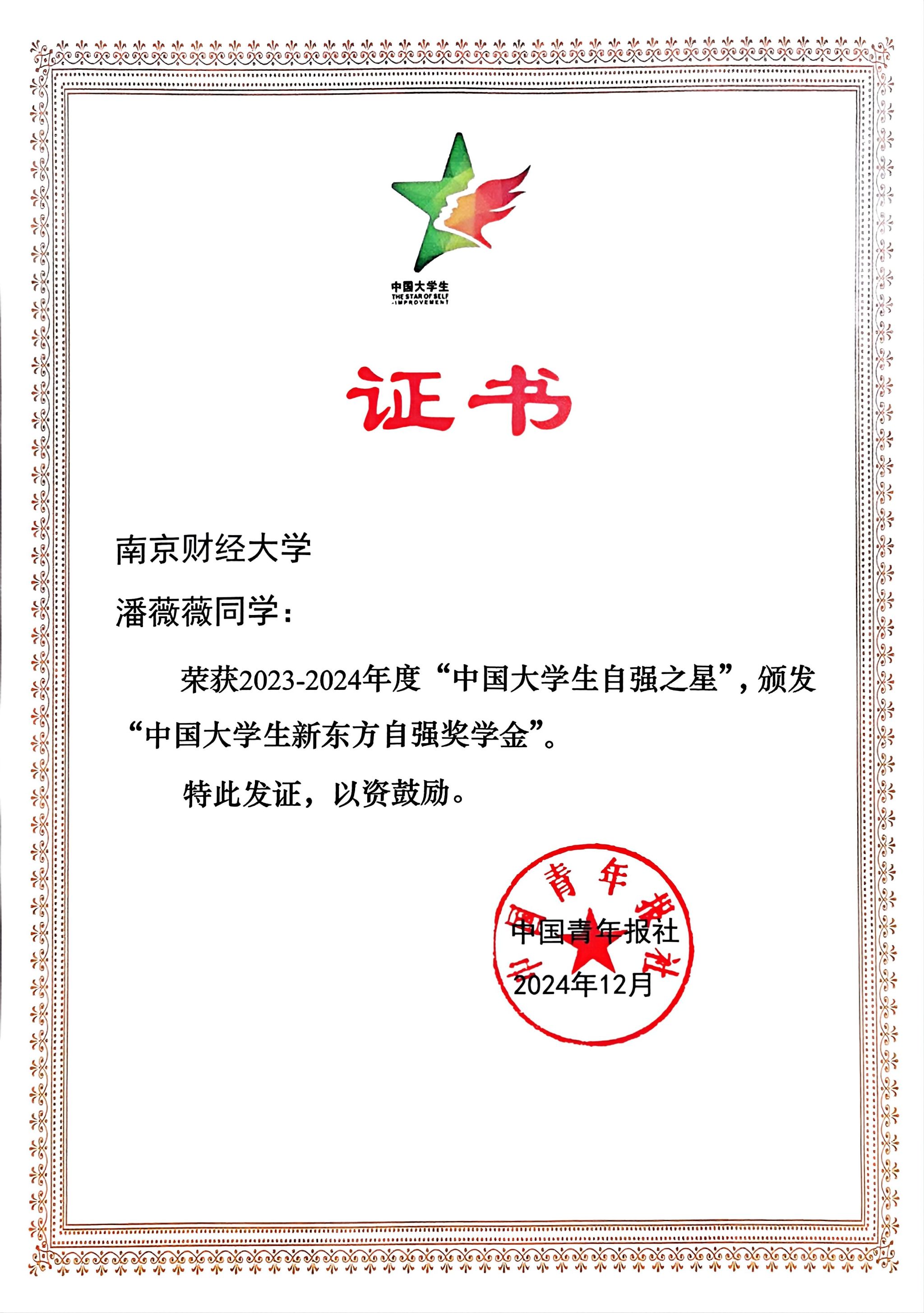 电竞投注平台