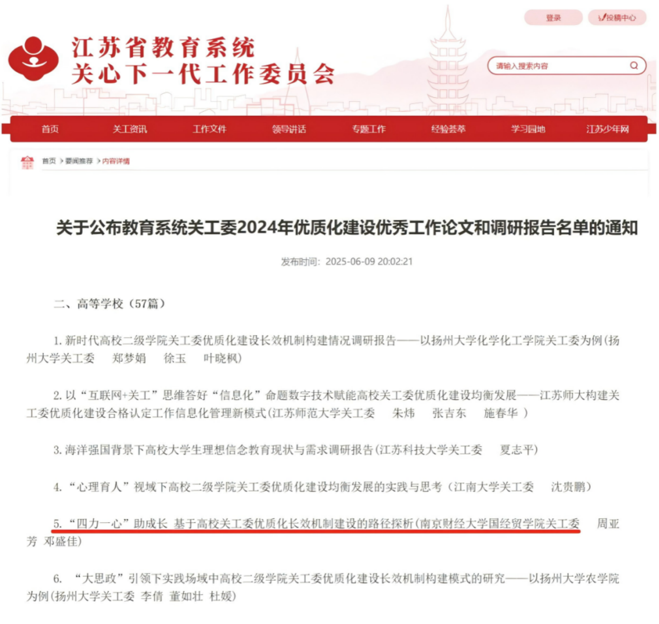 电竞投注平台