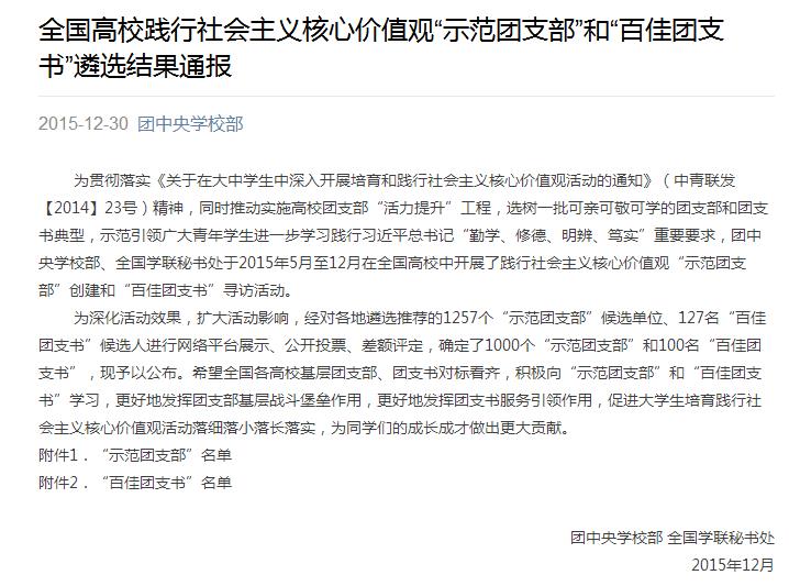 电竞投注平台