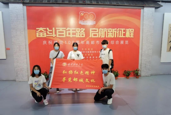 电竞投注平台