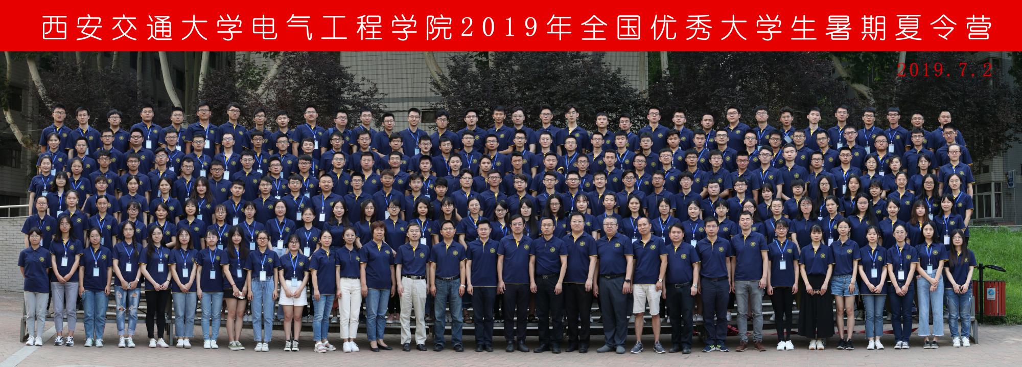 电竞投注平台