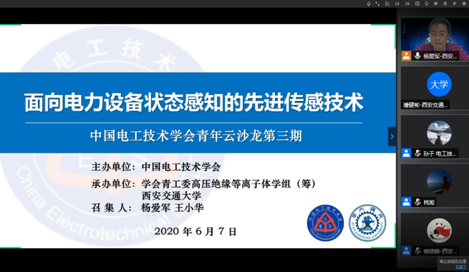 电竞投注平台