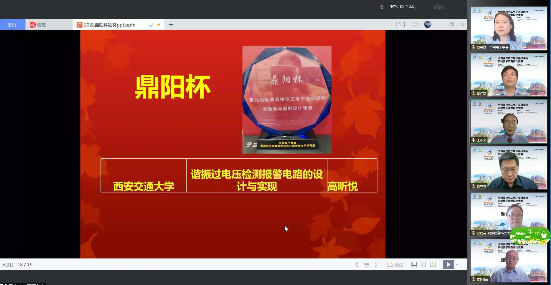 电竞投注平台